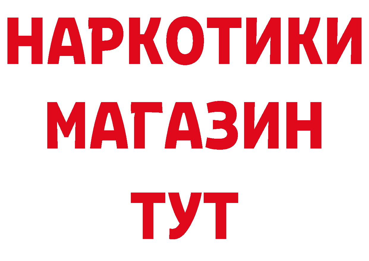 Продажа наркотиков нарко площадка телеграм Сортавала